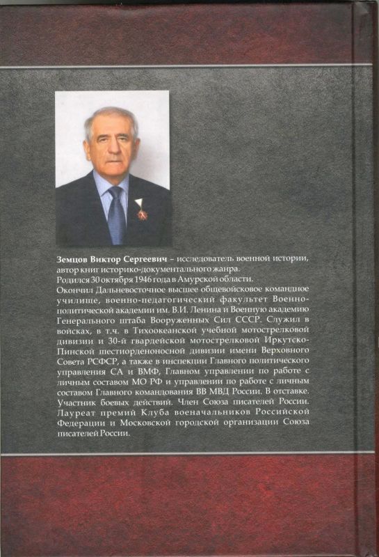 Две легенды, два пути: в библиотеку архива поступили книги о Колчаке и Блюхере Две легенды, два пути: в библиотеку архива поступили книги о Колчаке и Блюхере
