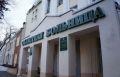 По иску прокурора на ОГБУЗ «Областная больница» возложена обязанность оснастить одной из отделений недостающим медицинским оборудованием