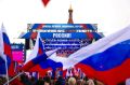 День воссоединения Донецкой Народной Республики, Луганской Народной Республики, Запорожской области и Херсонской области с Российской Федерацией!