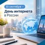 30 �������� � ���� ��������� � ������