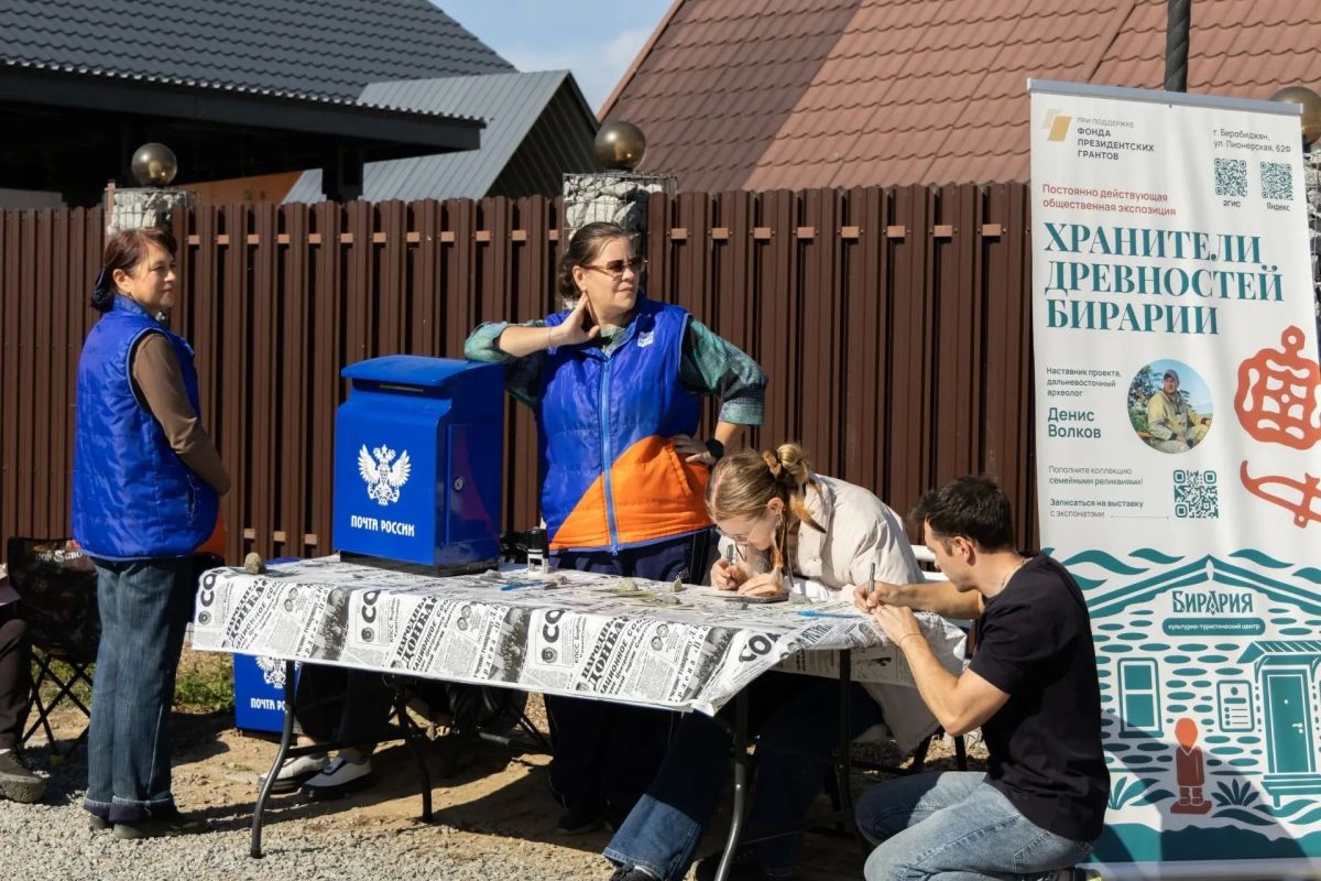 Более 500 открыток разлетелись с «Бирарии» в разные уголки России Более 500 открыток разлетелись с «Бирарии» в разные уголки России