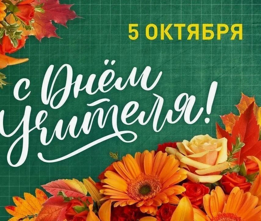 День тех, кто зажигает звезды