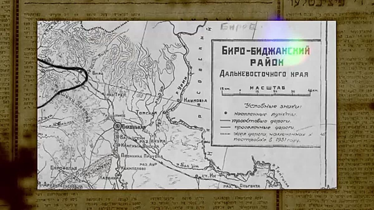 Живая история заселения территории: село Найфельд в проекте «Место на карте: родные уголки ЕАО»