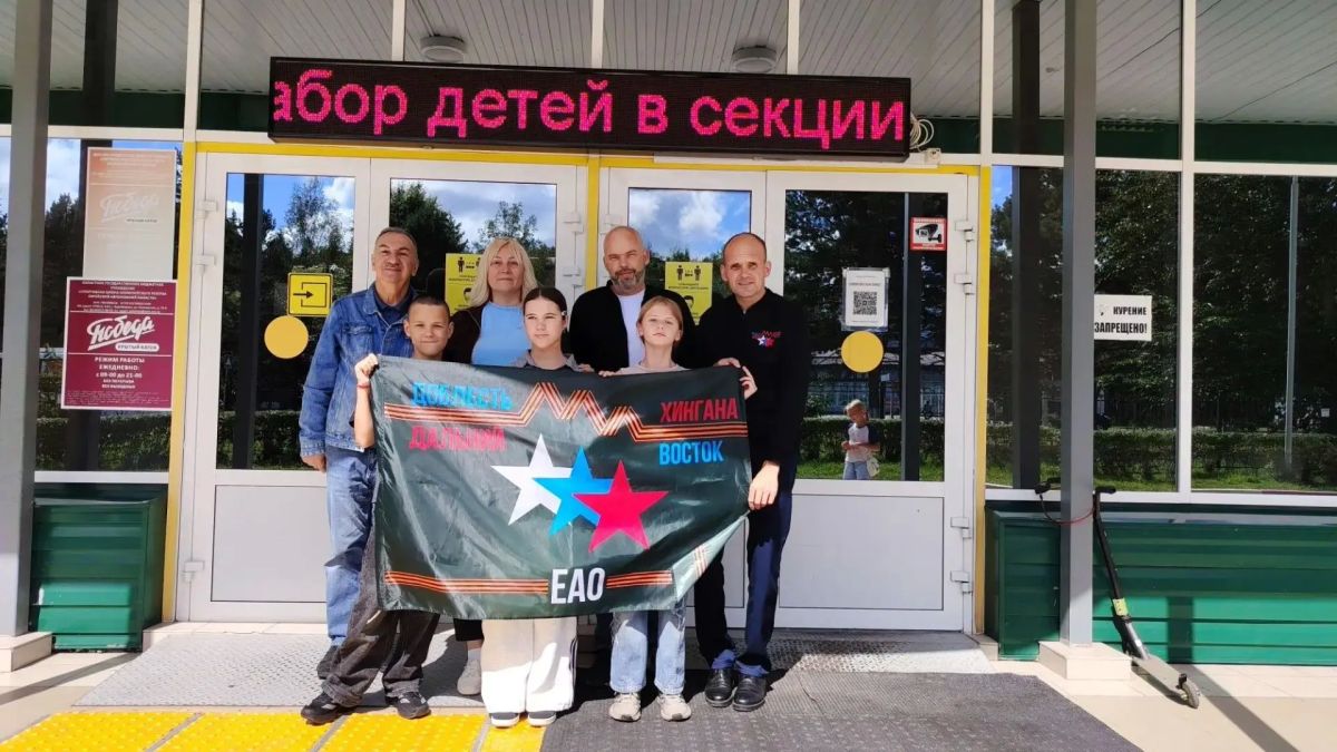 Ветеран СВО Денис Чупров из Октябрьского района победил в конкурсе грантов губернатора ЕАО с проектом наставничества для детей погибших бойцов Ветеран СВО Денис Чупров из Октябрьского района победил в конкурсе грантов губернатора ЕАО с проектом наставничества для детей погибших бойцов