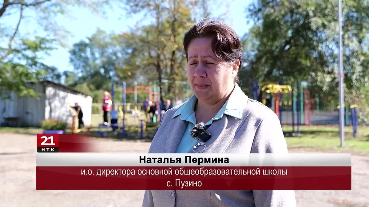 Одна из старейших школ ЕАО сохраняет традиции и продолжает развитие