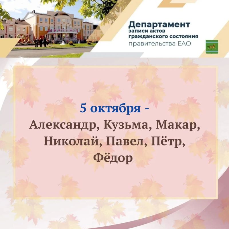 Как назвать новорождённого? Как назвать новорождённого?