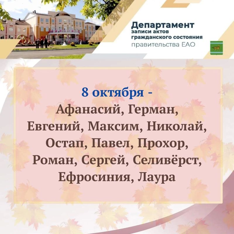 Как назвать новорождённого? Как назвать новорождённого?