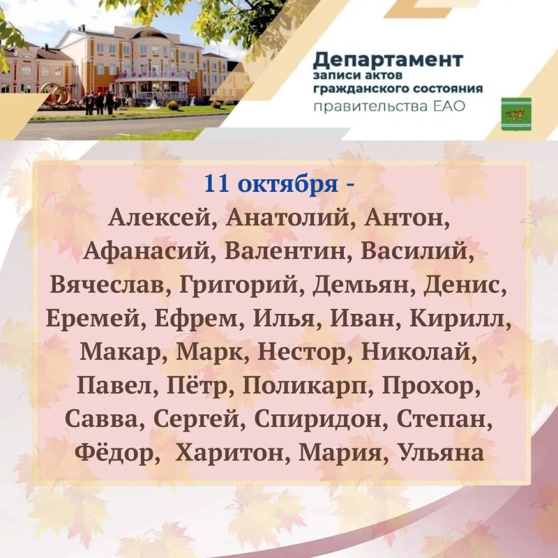 Как назвать новорождённого? Как назвать новорождённого?