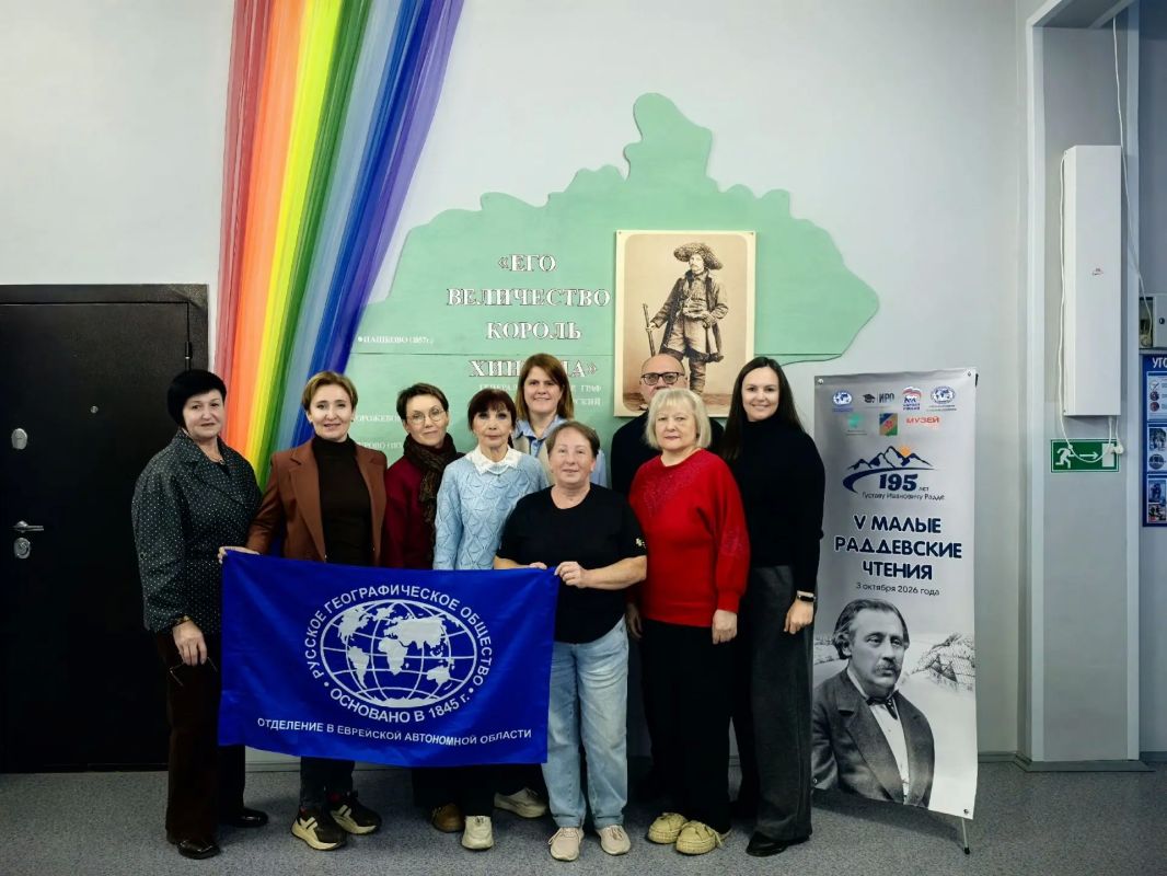 Члены РГО приняли участие в V Малых Раддевских чтениях Члены РГО приняли участие в V Малых Раддевских чтениях