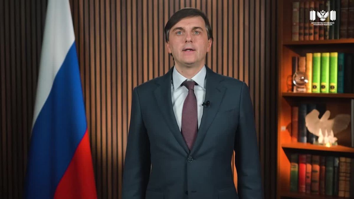 Поздравление Министра Просвещения РФ Сергея Кравцова с Днём учителя