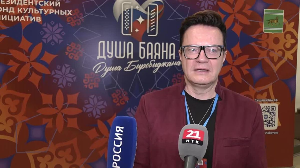 В ЕАО прошли прослушивания талантливых артистов в рамках всероссийского фестиваля "Душа баяна – душа Биробиджана"