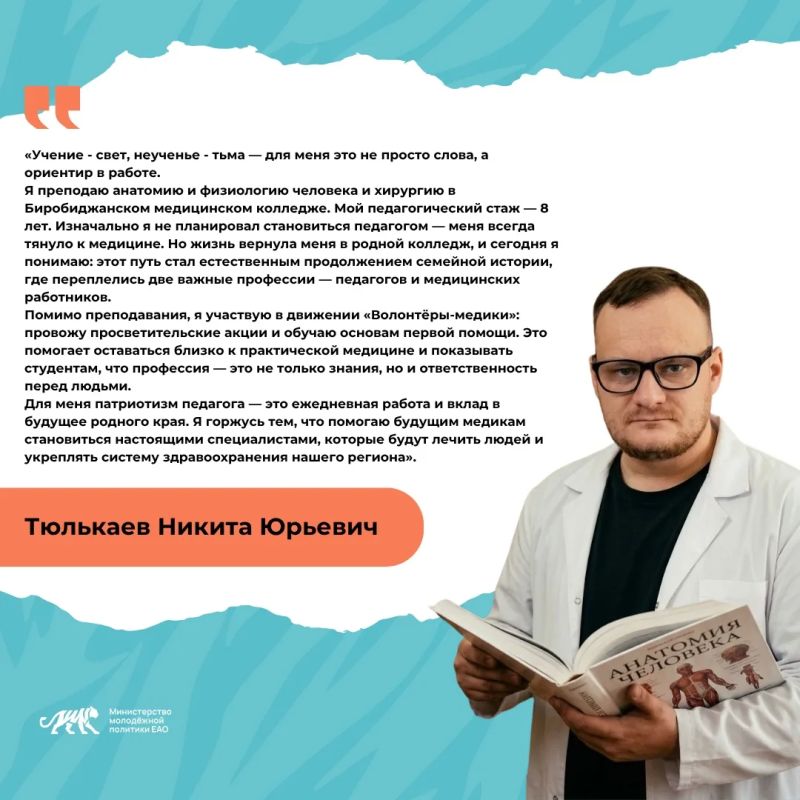 5 октября — День учителя!. Сегодня мы поздравляем всех педагогов и тех, кто связан с образовательной и просветительской деятельностью 5 октября — День учителя!. Сегодня мы поздравляем всех педагогов и тех, кто связан с образовательной и просветительской деятельностью