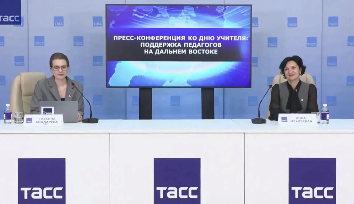 Министр образования ЕАО Андрей Бялик рассказал ТАСС о мерах поддержки учителей в регионе