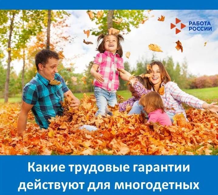 Работник, имеющий трех и более детей в возрасте до 18 лет (пока младшему ребенку не исполнится 14 лет), может брать ежегодный оплачиваемый отпуск в удобное время