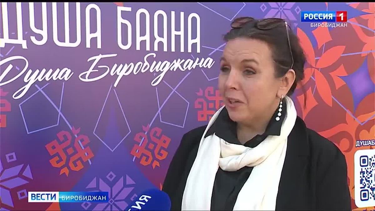 Финал фестиваля «Душа баяна, душа Биробиджана» состоялся в областном центре