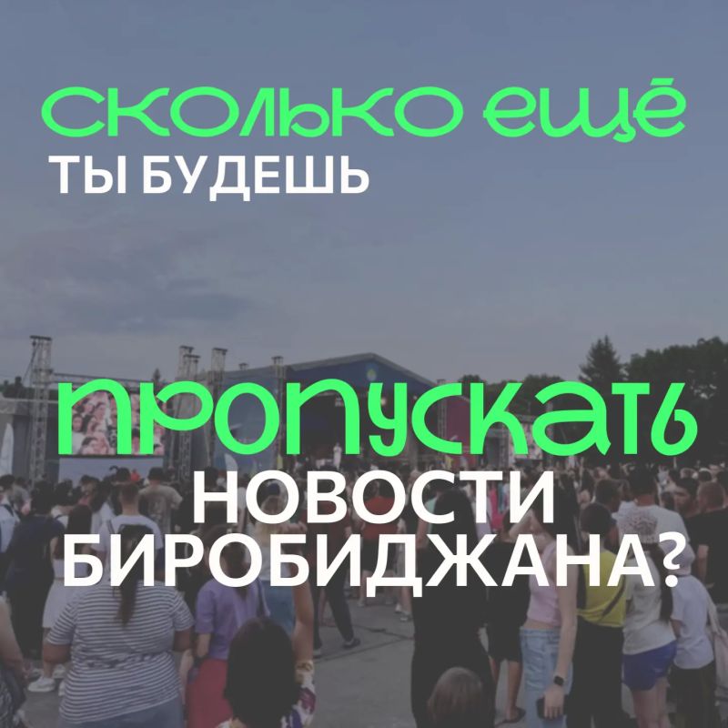 Главный источник живых новостей