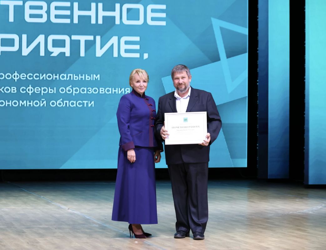 Мария Костюк: В областной филармонии прошло торжественное мероприятие в честь Дня учителя — одного из главных праздников нашей страны Мария Костюк: В областной филармонии прошло торжественное мероприятие в честь Дня учителя — одного из главных праздников нашей страны