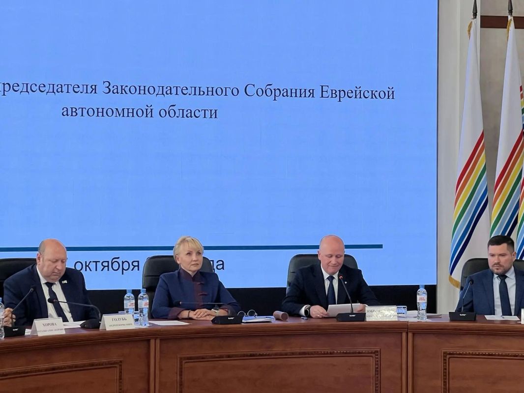 Новый состав Законодательного Собрания ЕАО приступил к работе