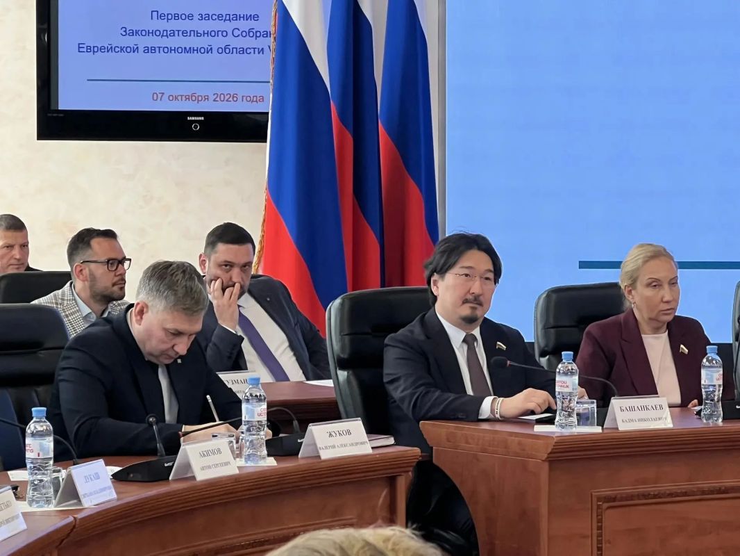 Новый состав Законодательного Собрания ЕАО приступил к работе Новый состав Законодательного Собрания ЕАО приступил к работе