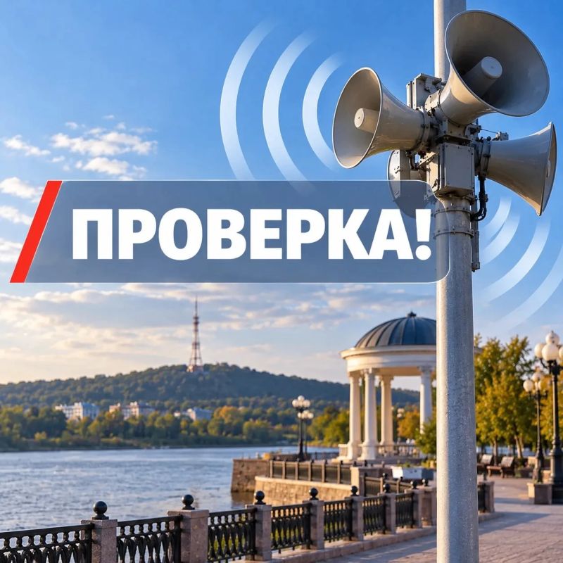 Жителям Еврейской автономной области: «ВНИМАНИЕ ВСЕМ!»