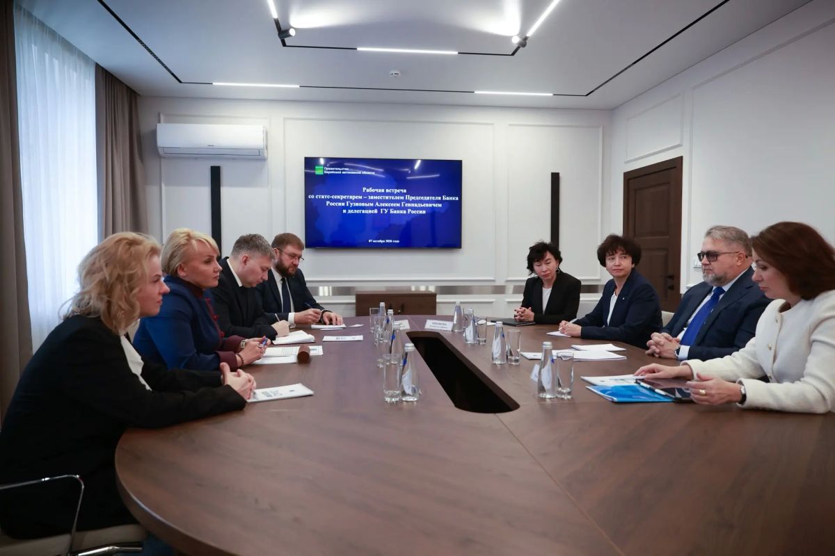 Банк России и ЕАО расширяют сотрудничество в сфере финансовой доступности и цифровизации Банк России и ЕАО расширяют сотрудничество в сфере финансовой доступности и цифровизации
