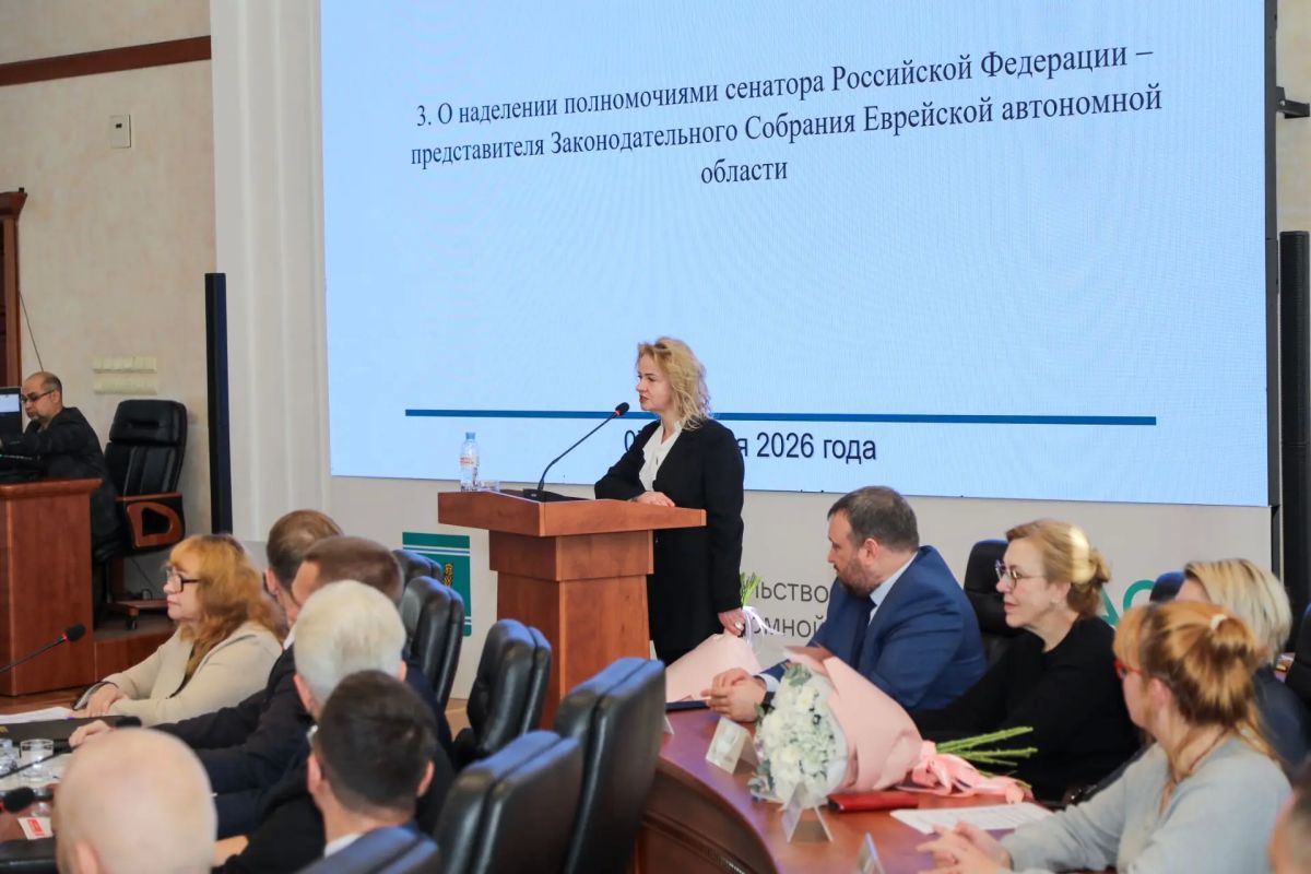 Состоялось первое собрание парламента ЕАО VIII созыва Состоялось первое собрание парламента ЕАО VIII созыва