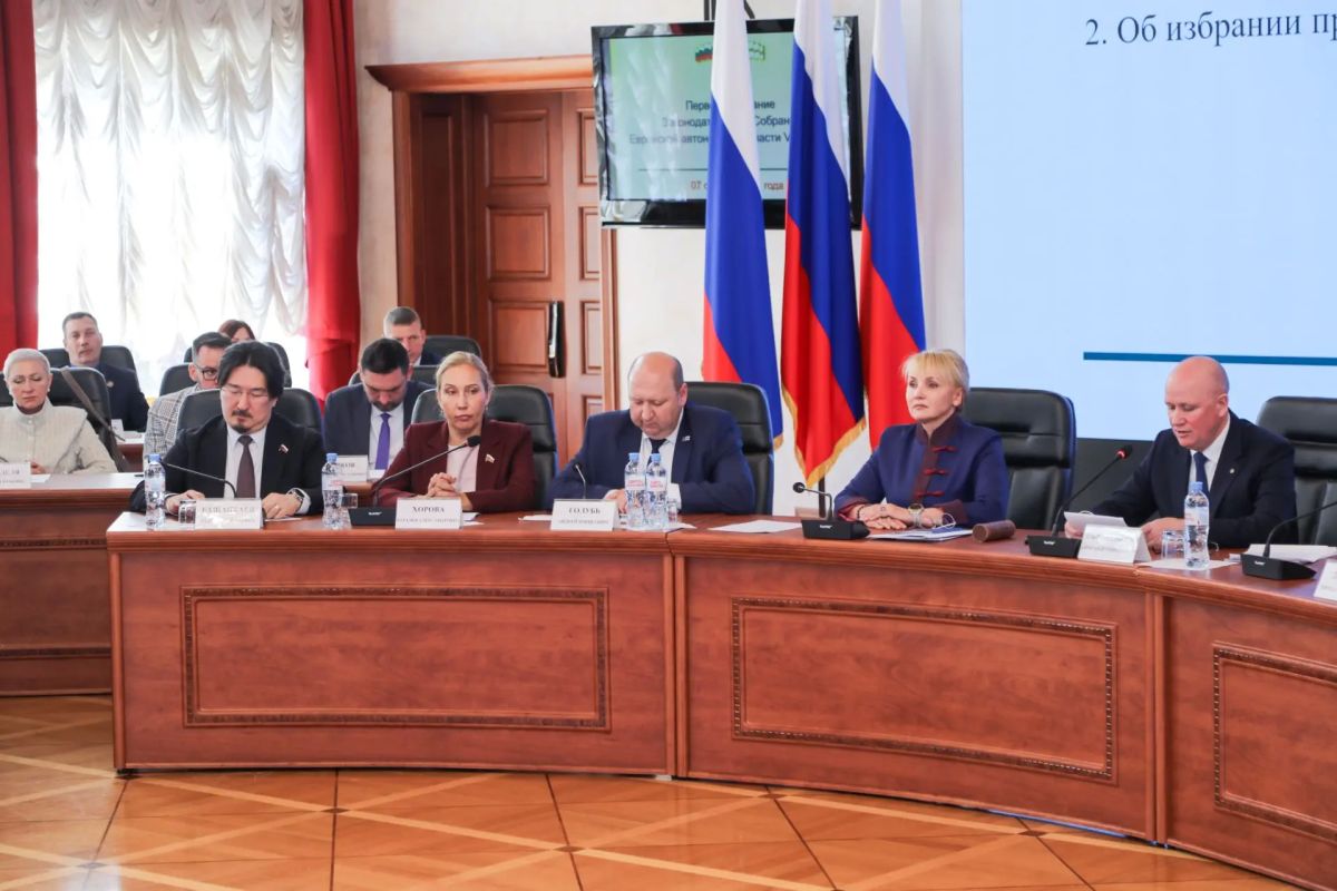 Состоялось первое собрание парламента ЕАО VIII созыва Состоялось первое собрание парламента ЕАО VIII созыва