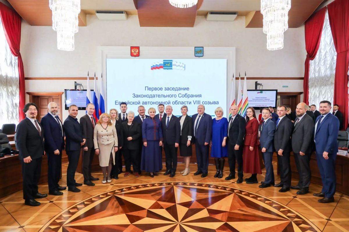Состоялось первое собрание парламента ЕАО VIII созыва Состоялось первое собрание парламента ЕАО VIII созыва