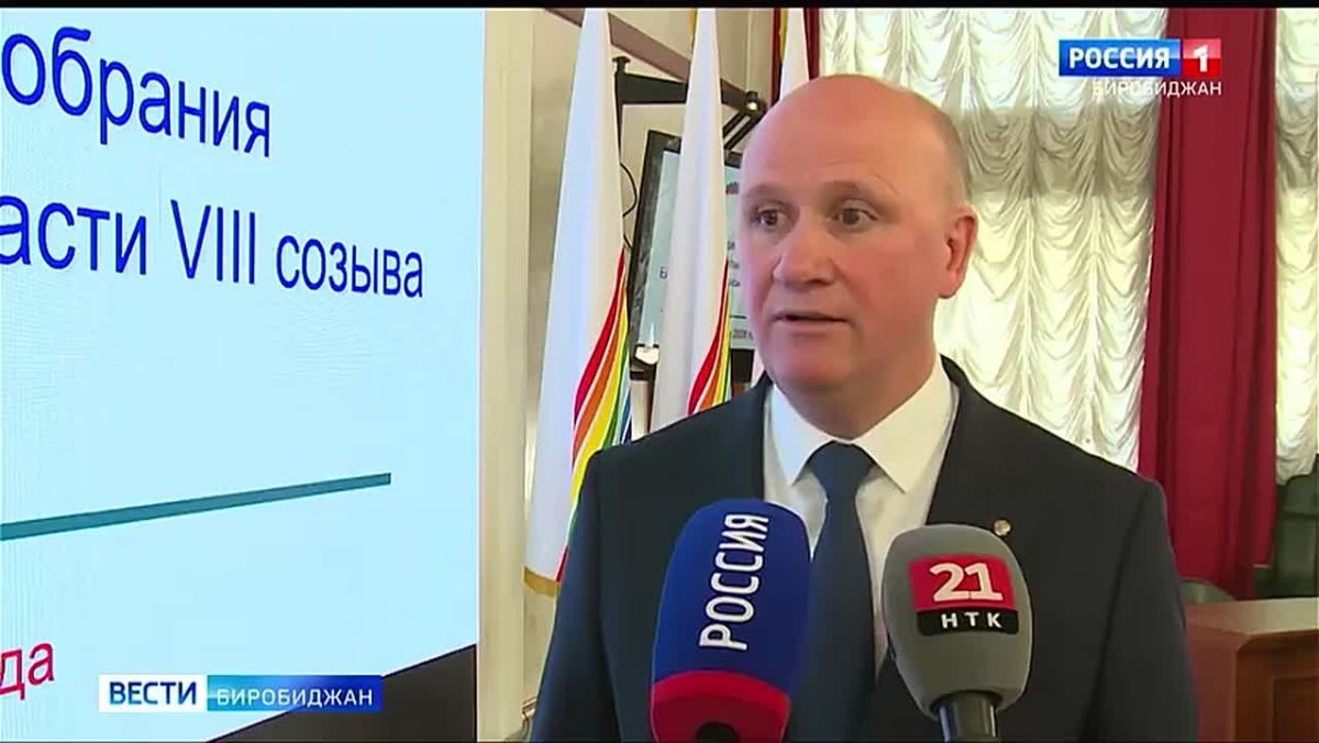 Председателя Законодательного Собрания выбрали в ЕАО