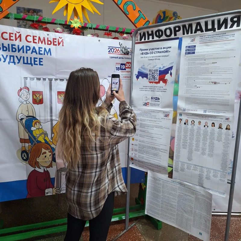 Более 15,5 тысяч впервые голосующих по всей России стали участниками акции «Будь со страной!» Более 15,5 тысяч впервые голосующих по всей России стали участниками акции «Будь со страной!»