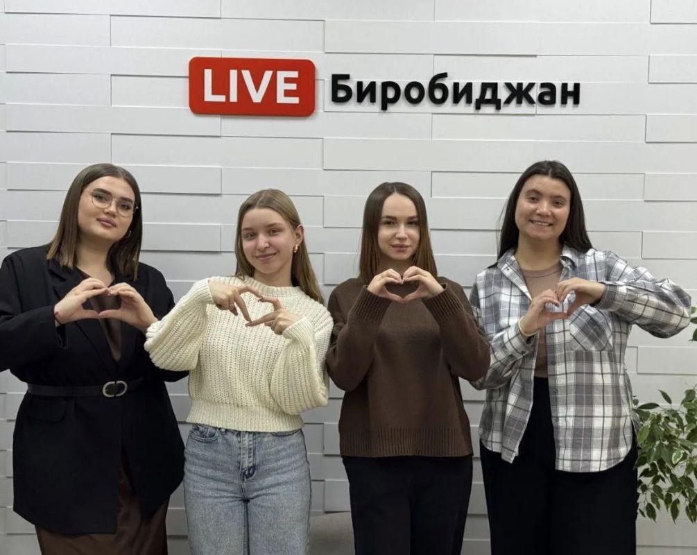 Придумай новое имя для «ЛАЙВ Биробиджан» и забери 10 000 рублей