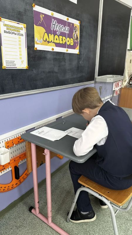 Настоящие выборы в 4А!. Сегодня, 9 октября в рамках подведения итогов трека «Орлёнок-Лидер» программы «Орлята России» в 4А классе прошли самые настоящие выборы мэра класса Настоящие выборы в 4А!. Сегодня, 9 октября в рамках подведения итогов трека «Орлёнок-Лидер» программы «Орлята России» в 4А классе прошли самые настоящие выборы мэра класса