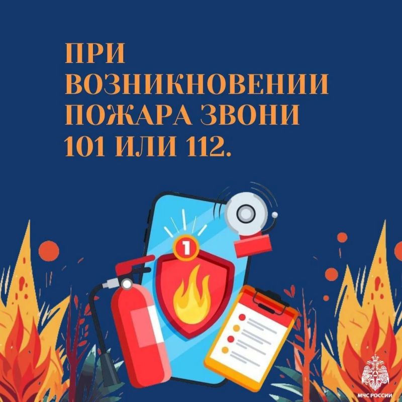 Пал травы недопустим: помните о безопасности Пал травы недопустим: помните о безопасности