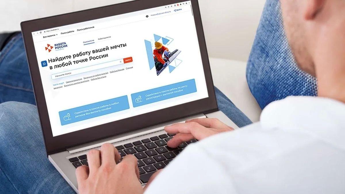 Крупные работодатели Еврейской автономной области выбирают единую цифровую платформу «Работа в России» для поиска сотрудников
