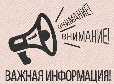 В департаменте цифрового развития и связи ЕАО открыта вакансия