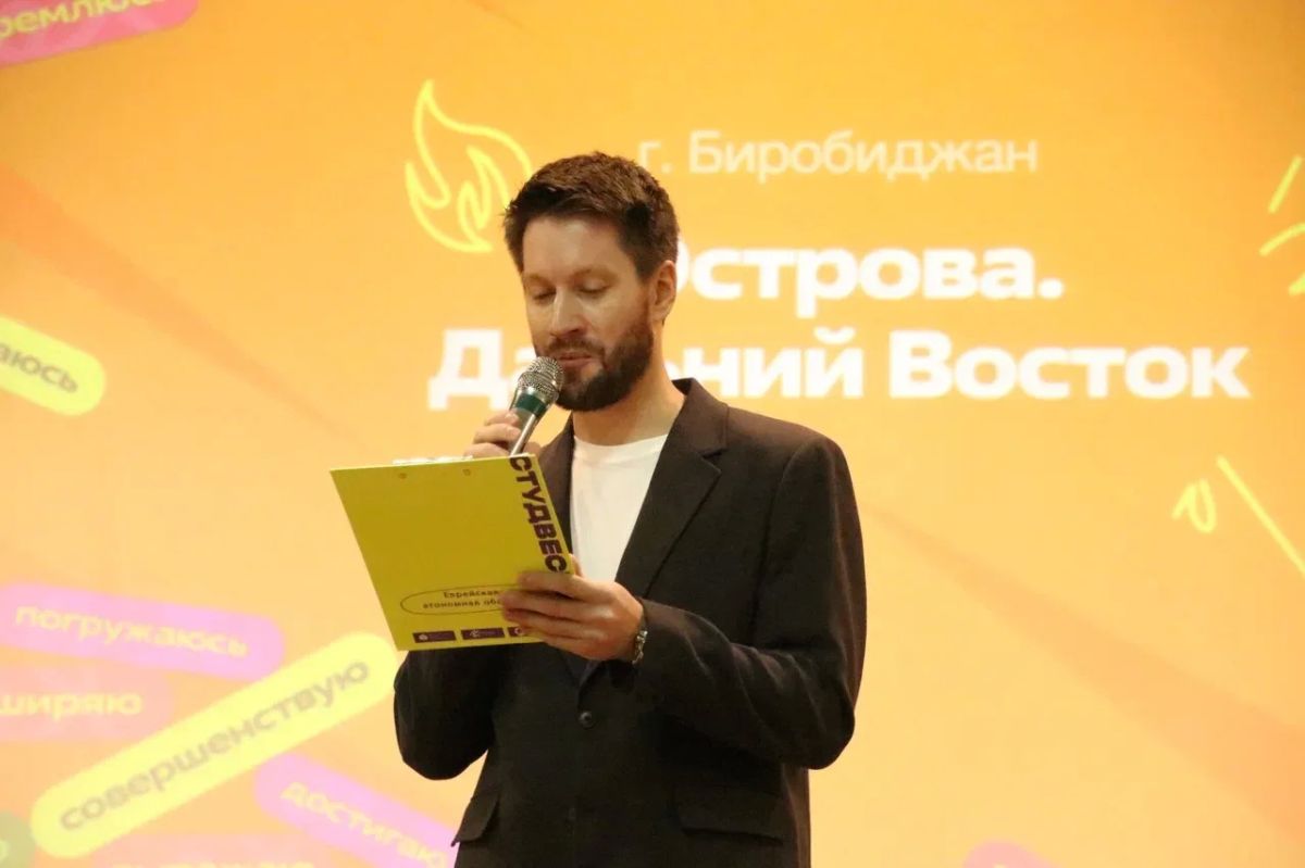 В Биробиджане стартовал трёхдневный профориентационный интенсив «Острова»! В Биробиджане стартовал трёхдневный профориентационный интенсив «Острова»!