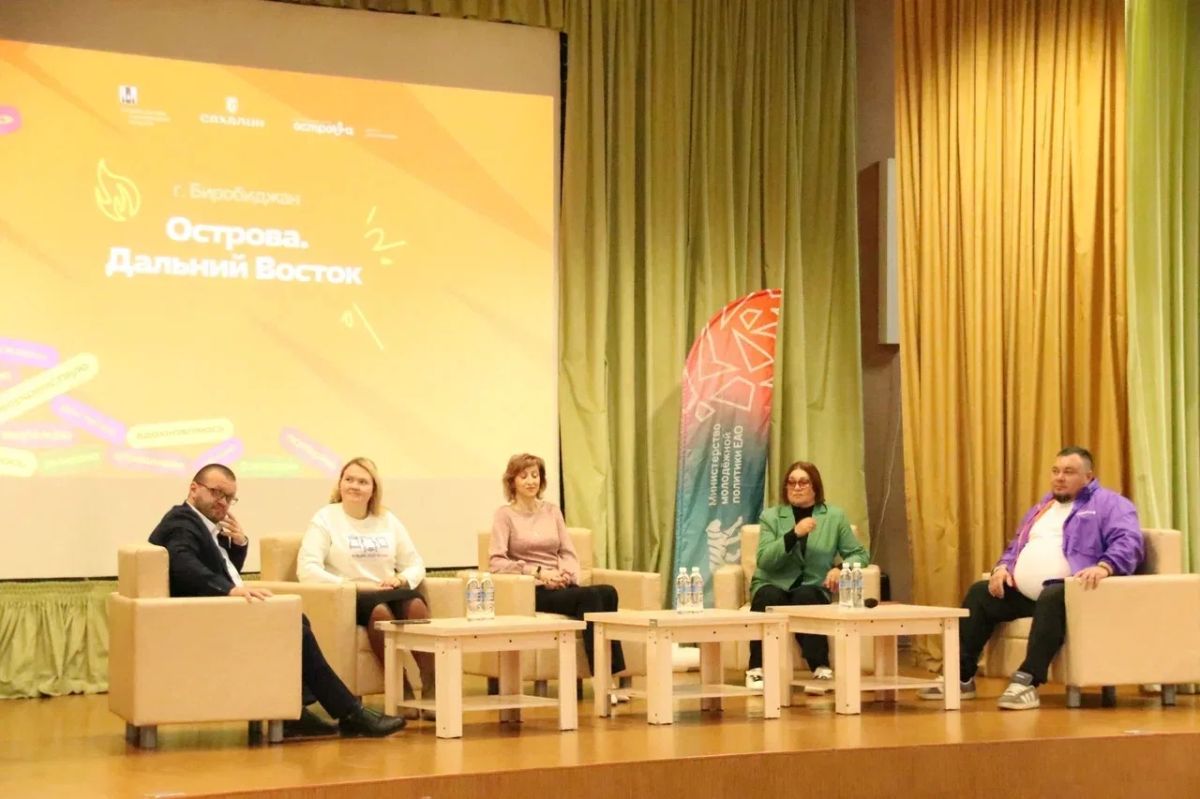 В Биробиджане стартовал трёхдневный профориентационный интенсив «Острова»! В Биробиджане стартовал трёхдневный профориентационный интенсив «Острова»!