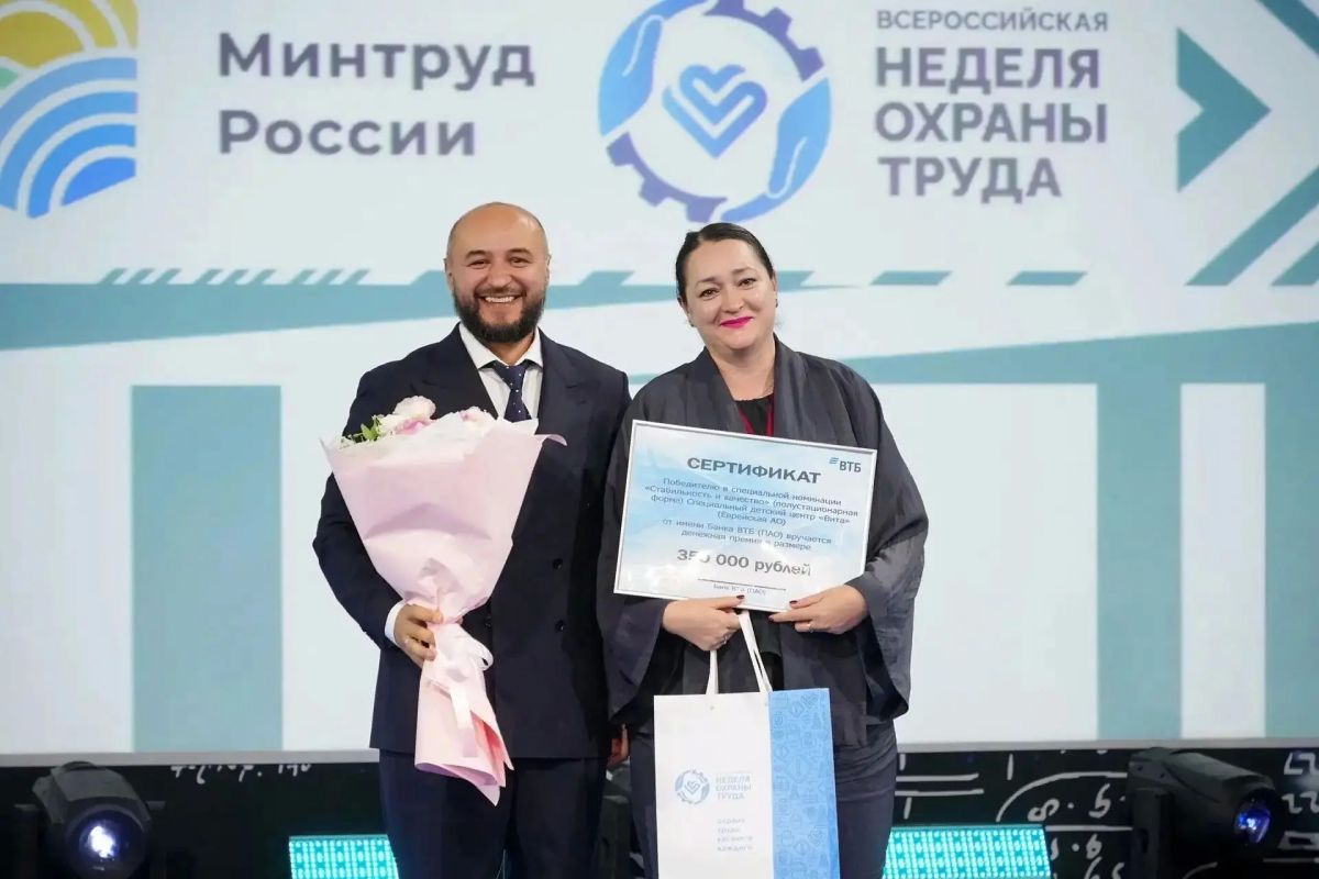 Представитель ЕАО среди победителей XV Всероссийского конкурса профессионального мастерства в сфере социального обслуживания 2026