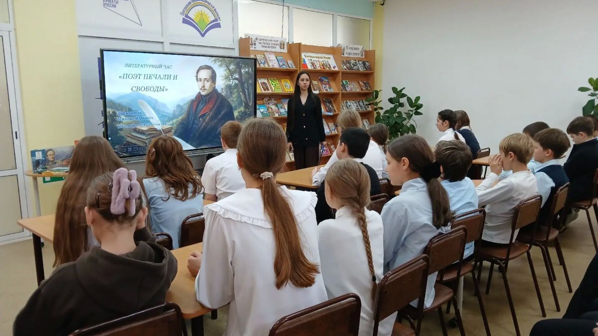 В Центральной городской библиотеке прошел литературный час «Поэт печали и свободы» (12+)