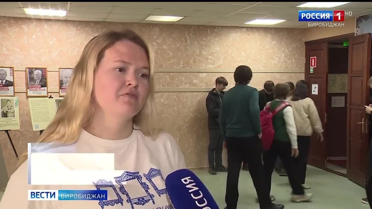 В Биробиджане стартовал форум профессионального развития