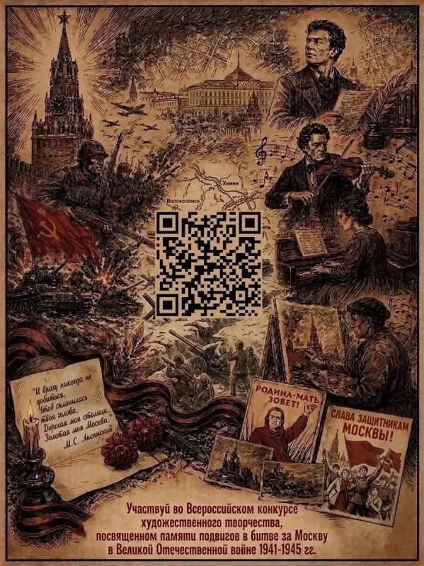 Творчество, которое сохраняет историю! Творчество, которое сохраняет историю!