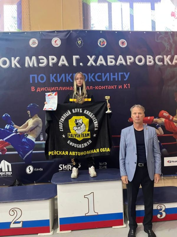 Спортсмены Еврейской автономной области завоевали россыпь наград на Кубке мэра Хабаровска по кикбоксингу Спортсмены Еврейской автономной области завоевали россыпь наград на Кубке мэра Хабаровска по кикбоксингу