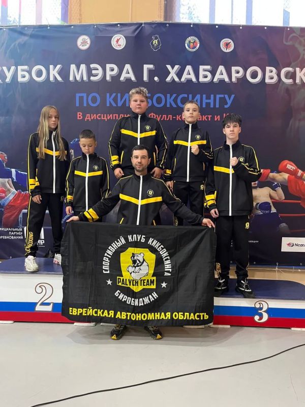 Спортсмены Еврейской автономной области завоевали россыпь наград на Кубке мэра Хабаровска по кикбоксингу Спортсмены Еврейской автономной области завоевали россыпь наград на Кубке мэра Хабаровска по кикбоксингу