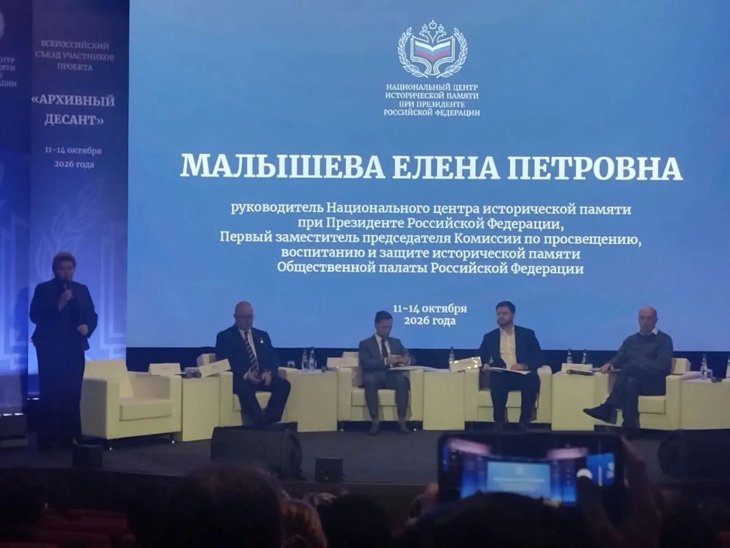 Против забвения: архивисты России раскрывают неопровержимую правду о геноциде советского народа Против забвения: архивисты России раскрывают неопровержимую правду о геноциде советского народа