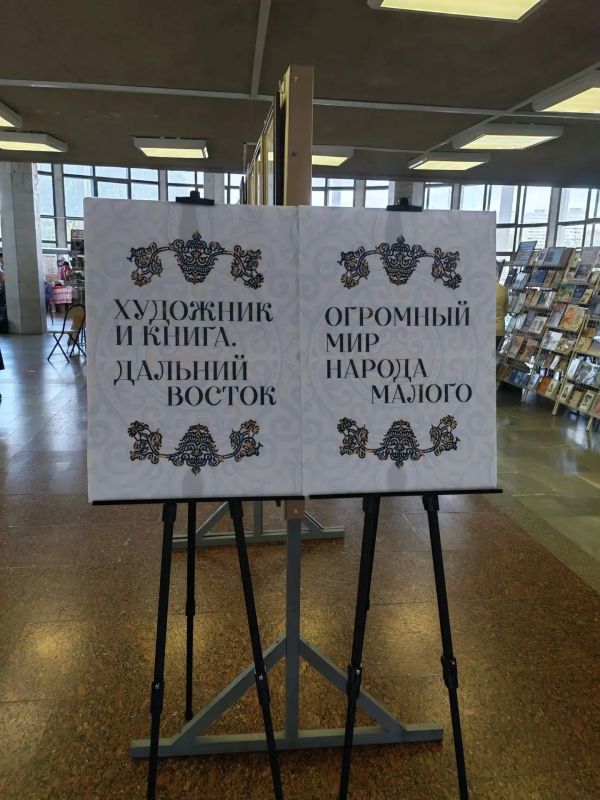 С 1-3 октября в г. Владивостоке состоялась XXVII Дальневосточная выставка-ярмарка «Печатный двор – 2026» С 1-3 октября в г. Владивостоке состоялась XXVII Дальневосточная выставка-ярмарка «Печатный двор – 2026»