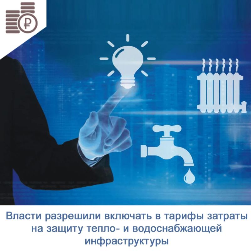 Правительство РФ ввело мораторий на исключение из необходимой валовой выручки (НВВ, объем средств, необходимый регулируемой компании для покрытия всех расходов) регулируемых организаций средств на финансирование...