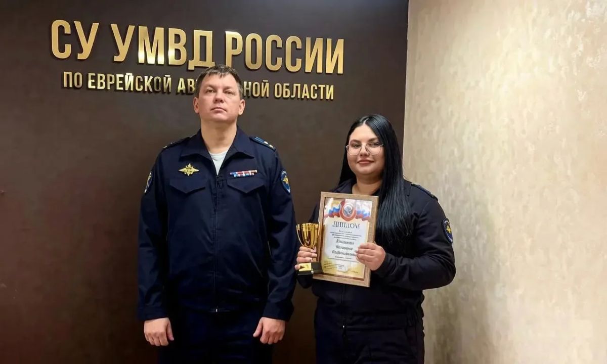 Лучшего следователя выбрали в УМВД России по Еврейской автономной области