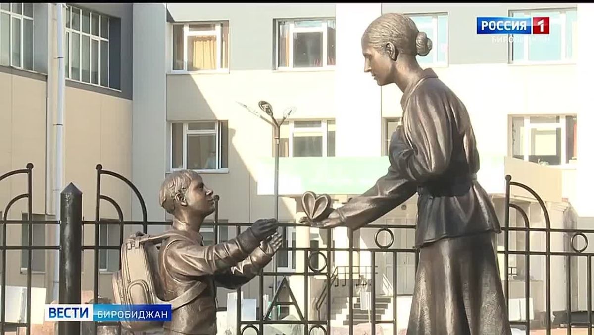 5Кот Лучик стал символом системы образования Еврейской автономии