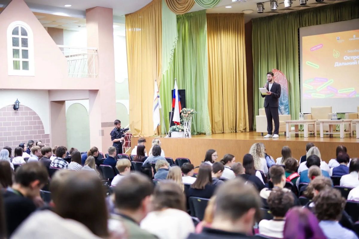 В ЕАО прошел профориентационный форум программы «Острова В ЕАО прошел профориентационный форум программы «Острова