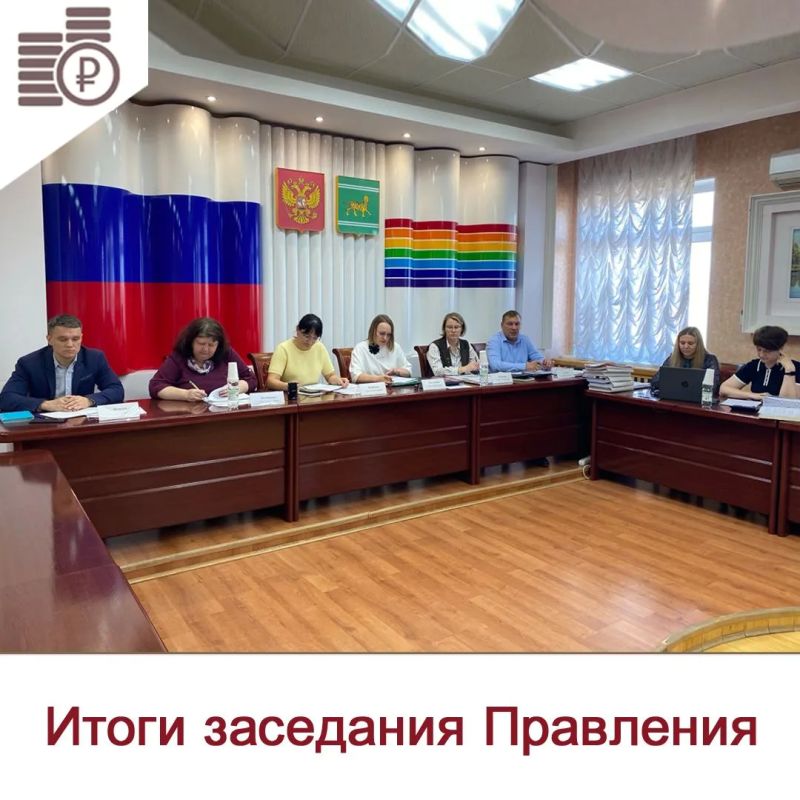 Сегодня состоялось заседание Правления департамента, на котором рассмотрены итоги финансово-хозяйственной деятельности ФГБУ «ЦЖКУ» Минобороны России в сферах теплоснабжения, водоснабжения и водоотведения на территориях...